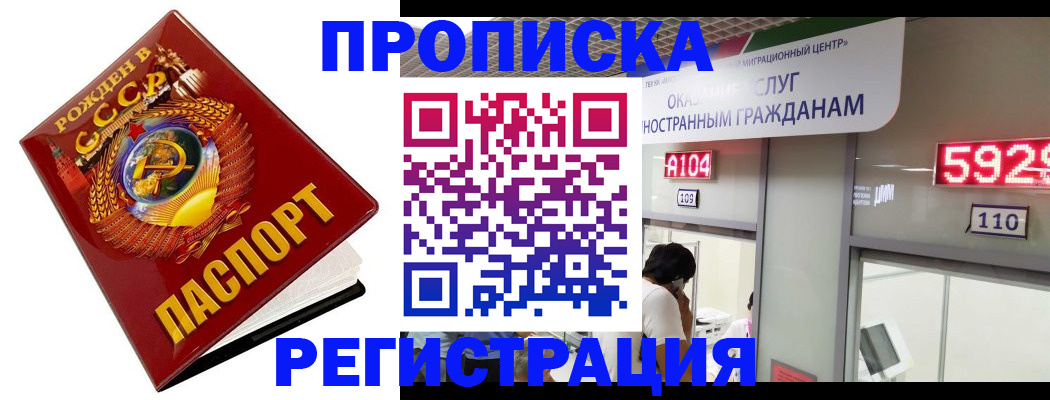 регистрация в Малоярославце