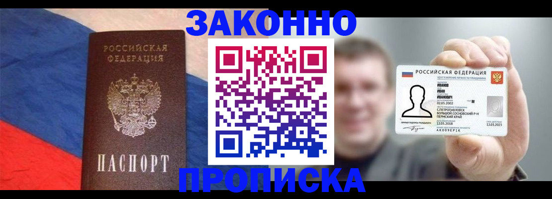 временная регистрация собственник в Малоярославце