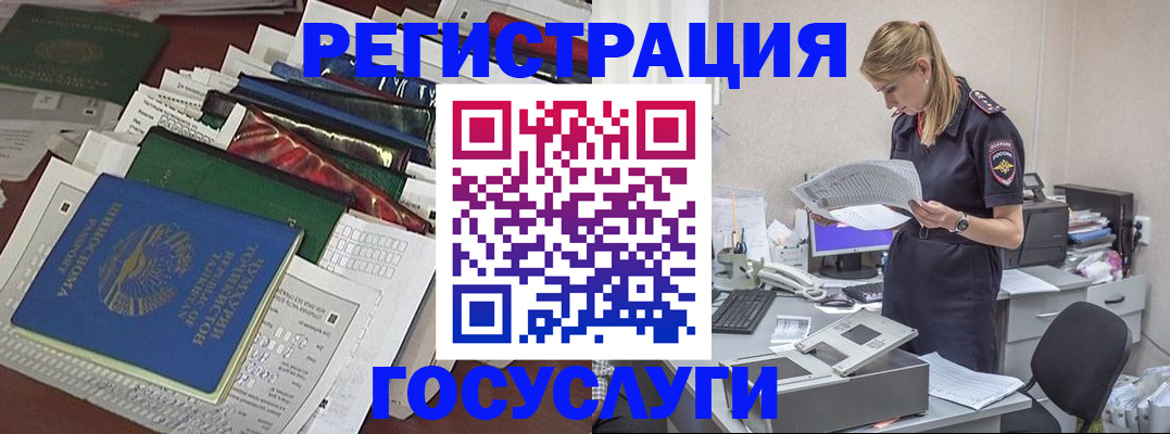где прописаться в Малоярославце